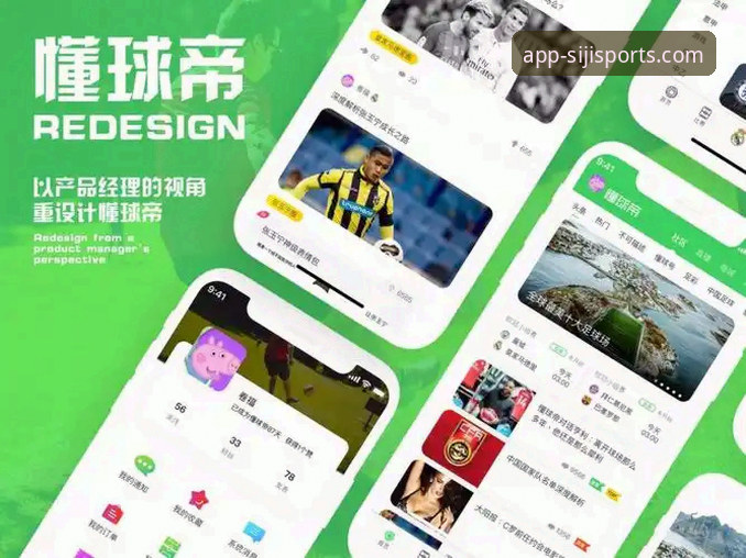 四季体育值得下载吗？深度解析这款体育APP的实用价值