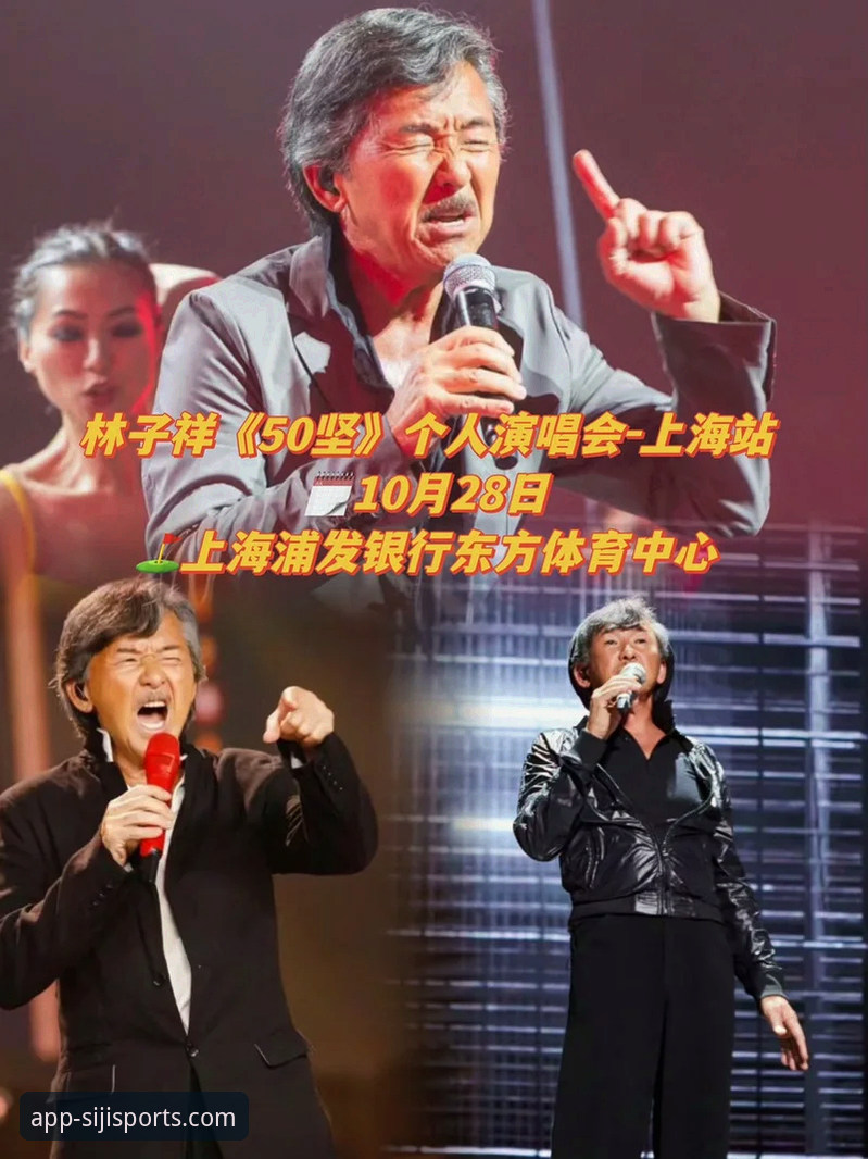 揭秘：一场52年的等待，如何通过现代体育平台被重新定义