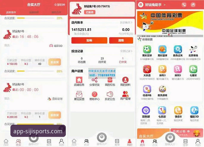 四季体育APP功能介绍教程最新动态：解锁v2.1.0版本全攻略，新手快速上手必备指南